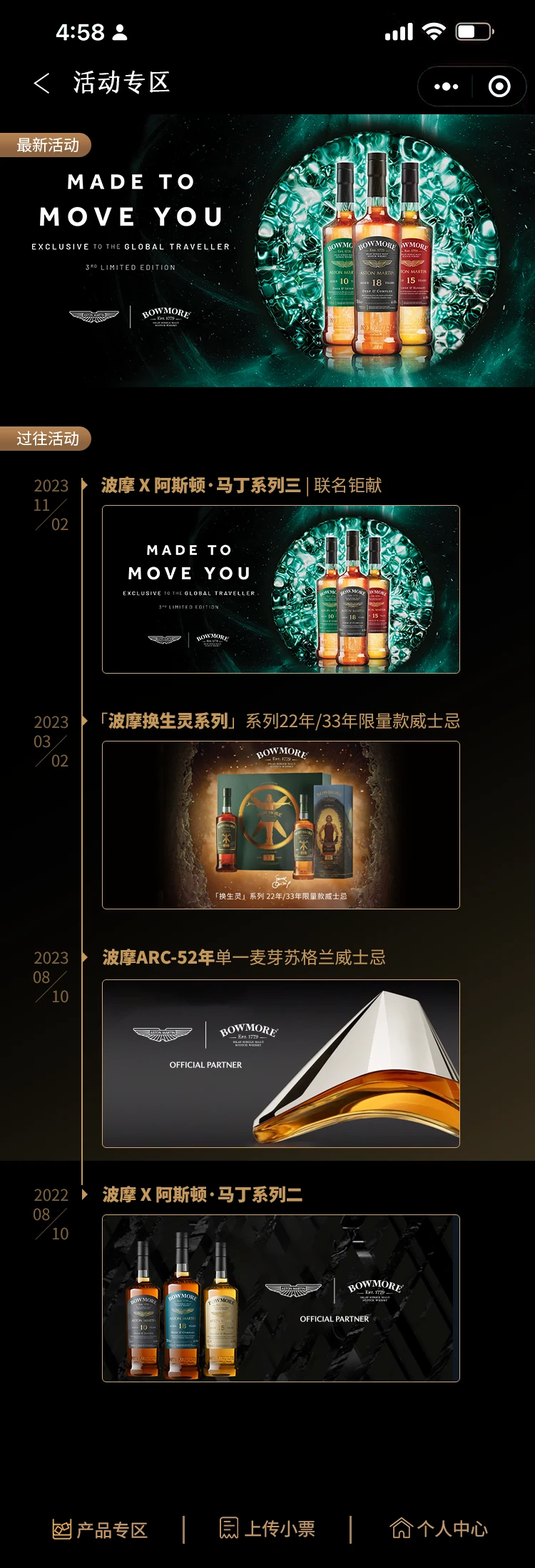 活动中心