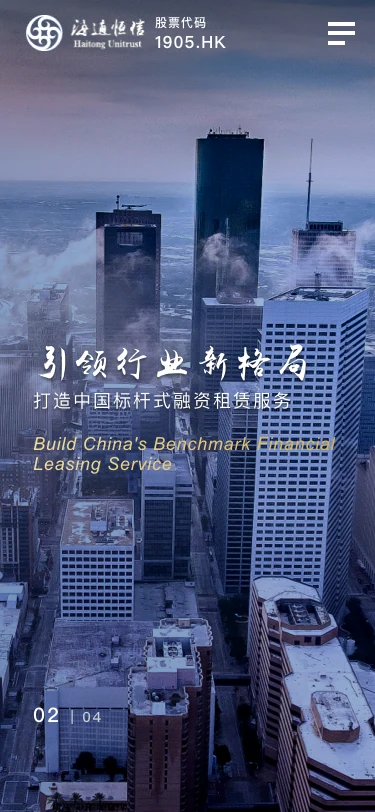 手机端首屏
