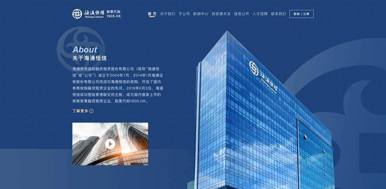 公司介绍 / 深蓝方案