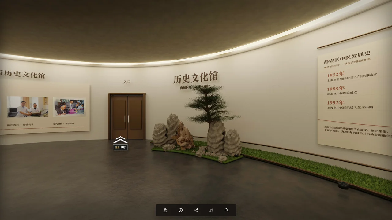 文化展馆 / 实际运行画面