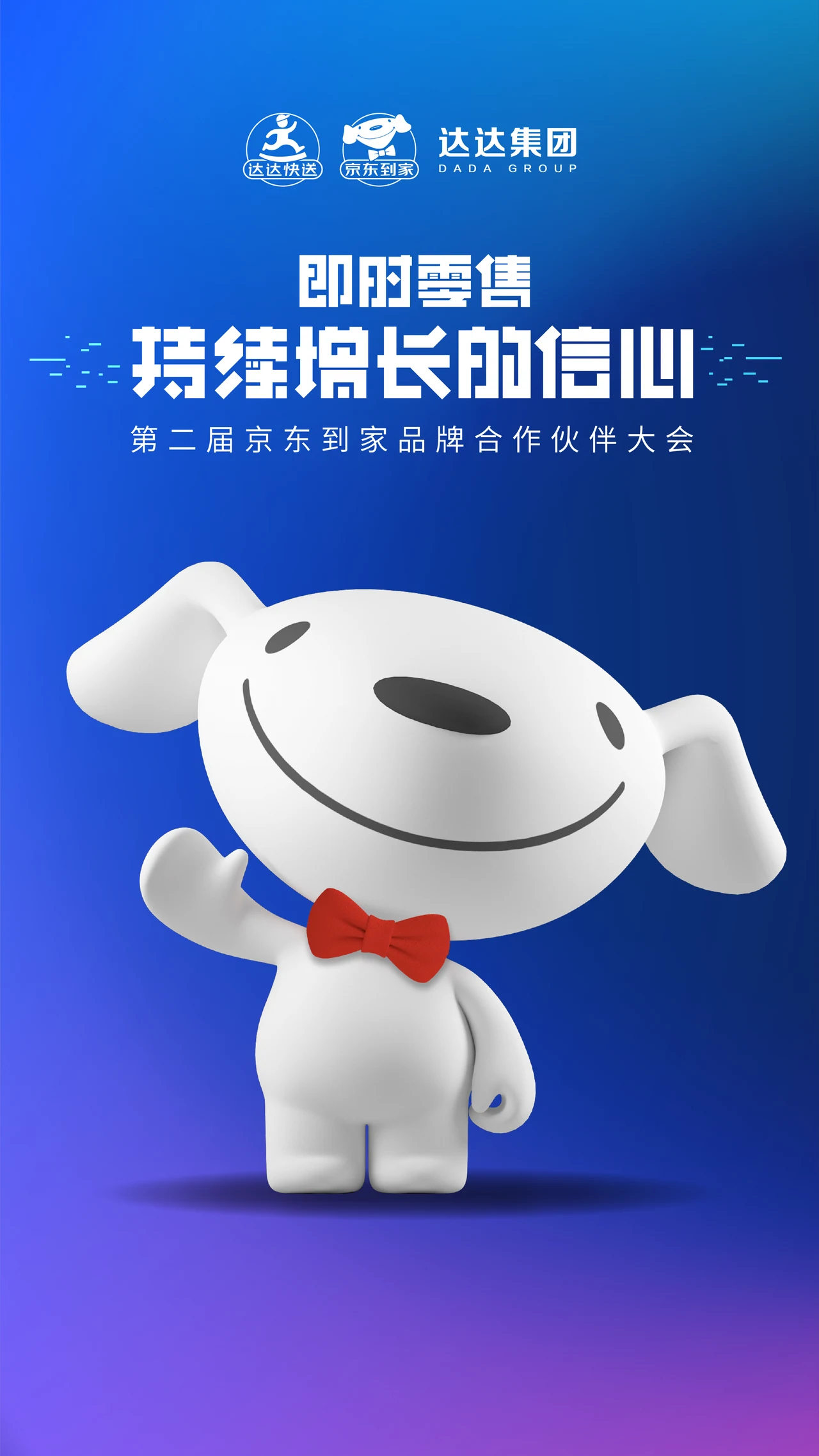 2022 / 开场页