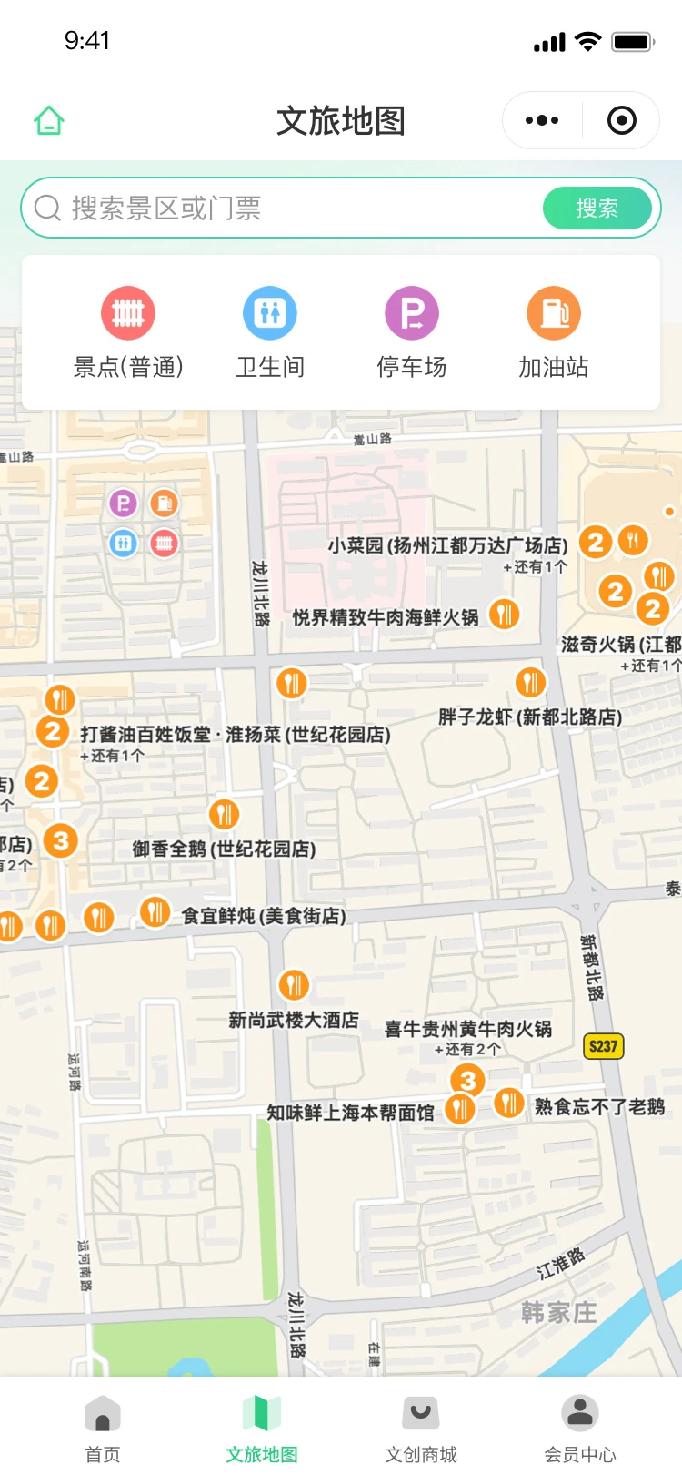 畅游江都地图界面