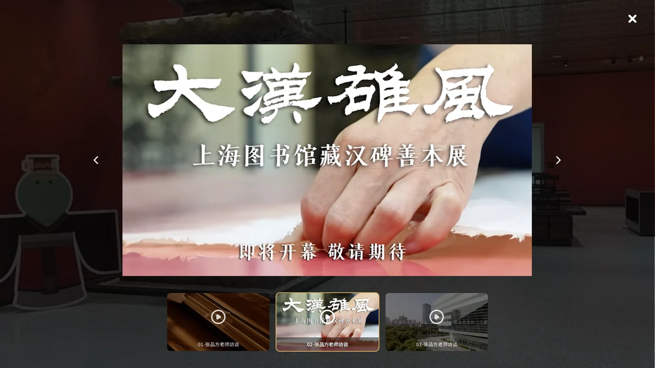 读者端 / 视频列表