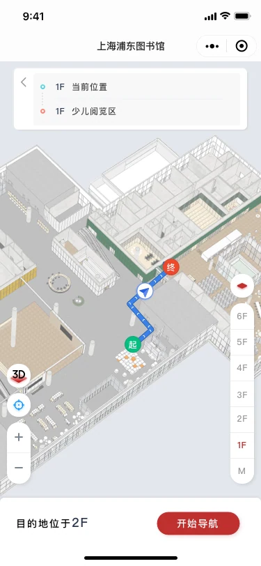 同楼层路径规划
