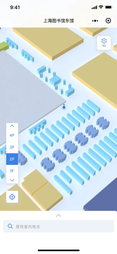 上海图书馆东馆导航 / 关键页面 1