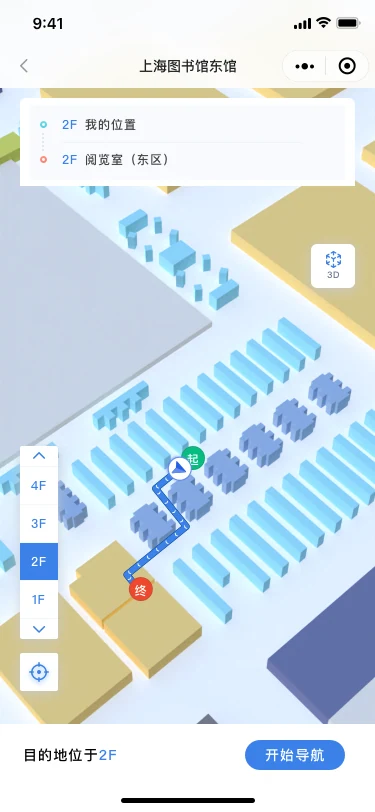 同楼层路径规划