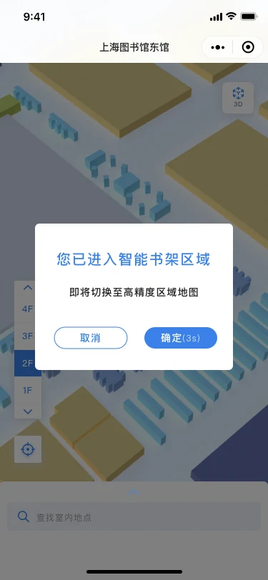 走进 AOA 区域