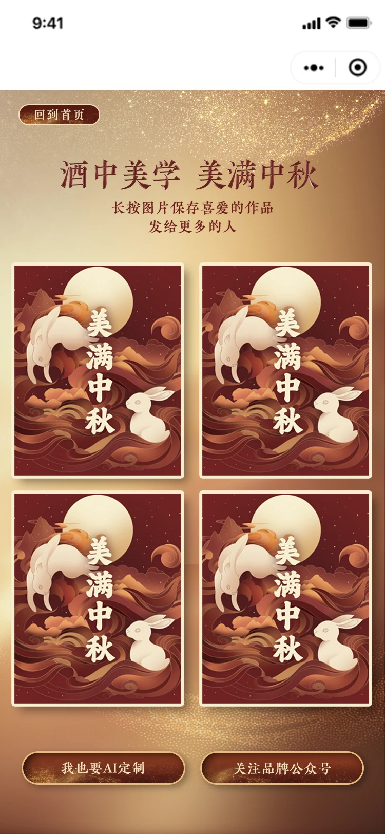 作品展示列表
