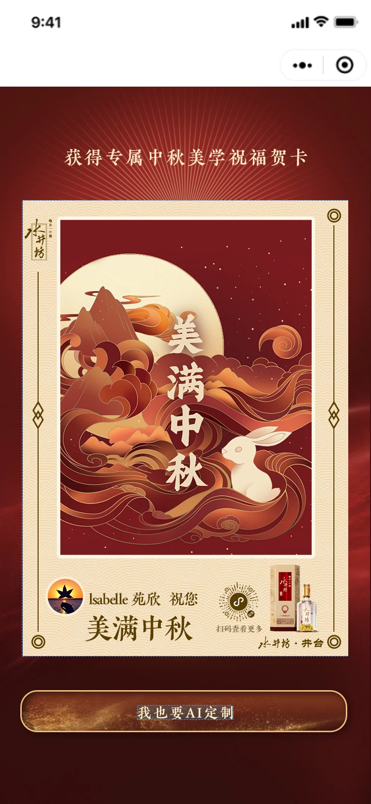 分享者作品页